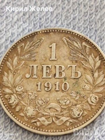 Сребърна монета 1 лев 1910г. Царство България Цар Фердинанд първи за КОЛЕКЦИЯ 25952, снимка 6 - Нумизматика и бонистика - 51048654