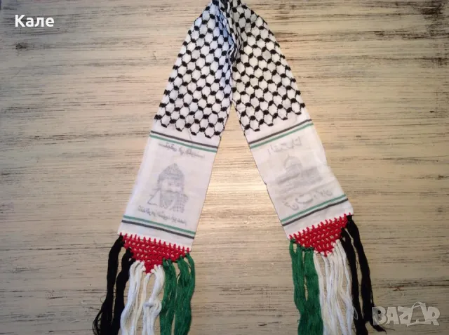 Шал от Палестина/2 броя/нови/с лика на Ясер Арафат с обща цена, снимка 11 - Шалове - 50083722