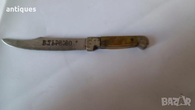 Малък нож - фабрика Терна - гр.Велико Търново - 8.5см