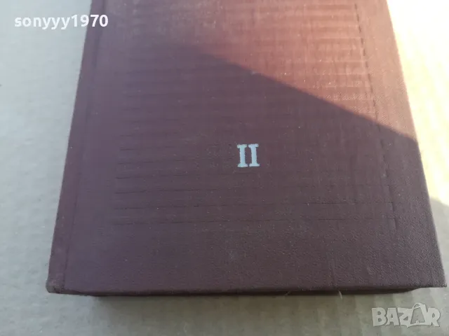 МЕХАНИЗМИ 1701250744, снимка 3 - Специализирана литература - 48711413