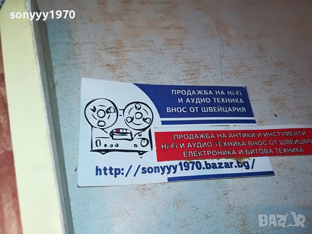 БАЛЗАК-КНИГА 1102231850, снимка 7 - Други - 39640771