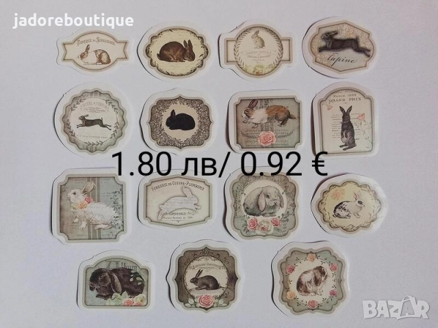 Скрапбук стикери 15 бр /комплект - различни видове, снимка 3 - Други - 28250288