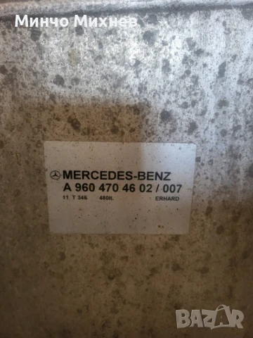 Горивен резервоар Mercedes Actros MP4