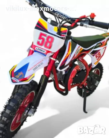 Детски Кросов мотор 50cc Maxmotors 2024