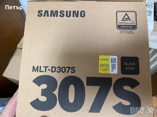 Тонер Samsung MLT-D307S, Xerox Wc pro 320/315