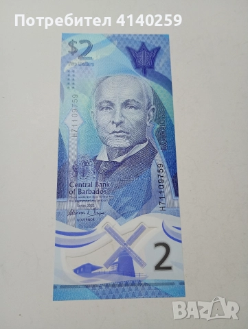 ОСТРОВ БАРБАДОС 2 ДОЛАРА 2022 Г 