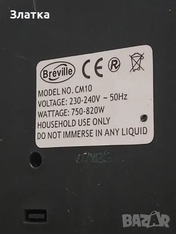 Кафемашина и за прекрасно капучино лате.. BREVILLE Кафе машина Еспресо машина произведена в Англия!, снимка 6 - Кафемашини - 48248091