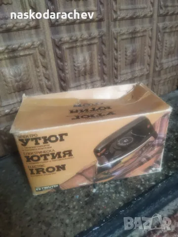 Ретро ютия , снимка 4 - Ютии - 48367545