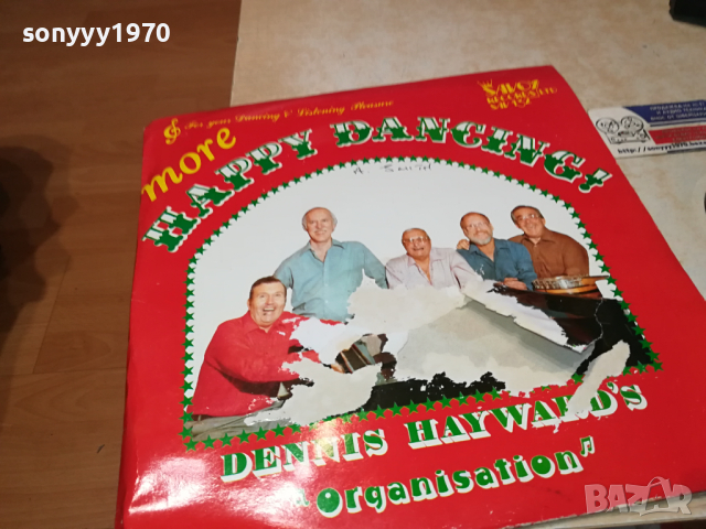 DENNIS HAYWARDS-ПЛОЧА 1303241618, снимка 8 - Грамофонни плочи - 44746623