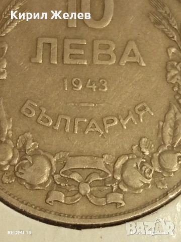 Монета 10 лева 1943г. Царство България Хан Крум перфектно състояние 53024, снимка 5 - Нумизматика и бонистика - 53111718