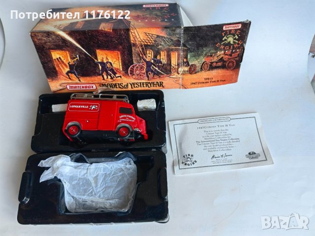 Matchbox Мачбокс MOY '47 Citroen Fire Van Ситроен Ван Пожарна Нов С Кутия , снимка 3 - Колекции - 41722068
