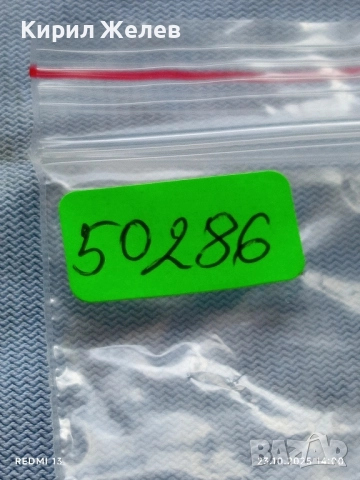 Лот рекламни значки 20 броя стари редки за КОЛЕКЦИЯ ДЕКОРАЦИЯ 50286, снимка 14 - Колекции - 52154642