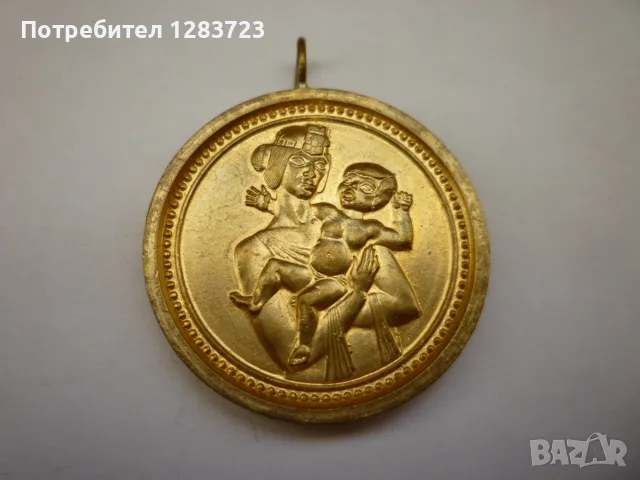 Знак Медал Орден