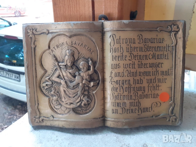 Релефно старо восъчно пано за стена, снимка 5 - Антикварни и старинни предмети - 53461030