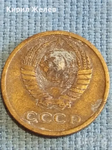 Три монети копейки СССР редки за КОЛЕКЦИЯ ДЕКОРАЦИЯ 40287, снимка 5 - Нумизматика и бонистика - 48207778