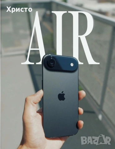 НОВ!!! Apple iPhone Air, 256GB, 5G, Space Black + подарък оригинален адаптер Apple 