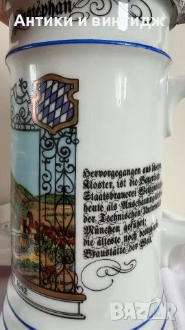 Колекционерска немска порцеланова халба за бира с капак - Rastal / Weihenstephan, снимка 6 - Антикварни и старинни предмети - 55803455