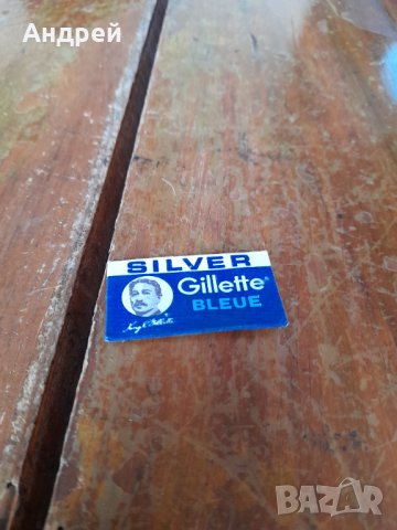 Старо ножче за бръснене Gillette Silver Bleue