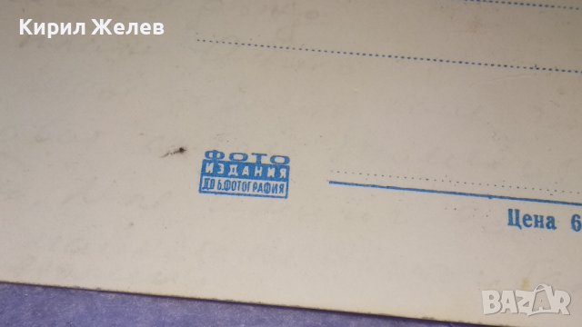 ПОПОВО ОБЩ ИЗГЛЕД СТАРА РЯДКА ГРАДСКА ПОЩЕНСКА КАРТИЧКА БЪЛГАРИЯ 32833, снимка 3 - Филателия - 38728198