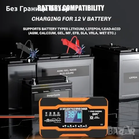 Ново Смарт зарядно 12V 12A за акумулатори – LCD дисплей, бързо зареждане, снимка 7 - Друга електроника - 49906420