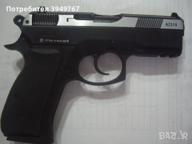 Въздушен пистолет., снимка 2 - Въздушно оръжие - 53831173