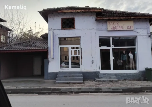 Къща с два магазина