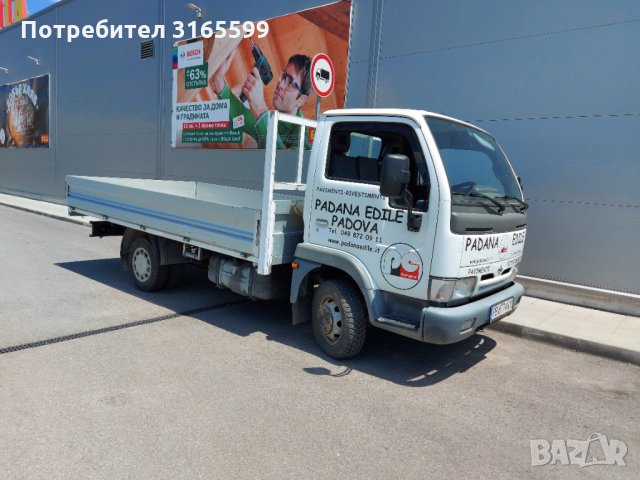 ТРАНСПОРТНИ УСЛУГИ***ПРЕВОЗ***КАМИОН***