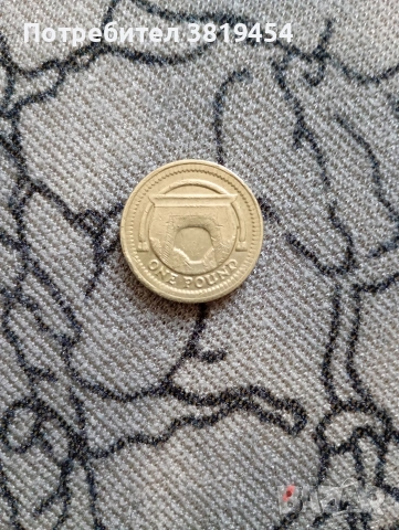 1 паунд Елизабет 