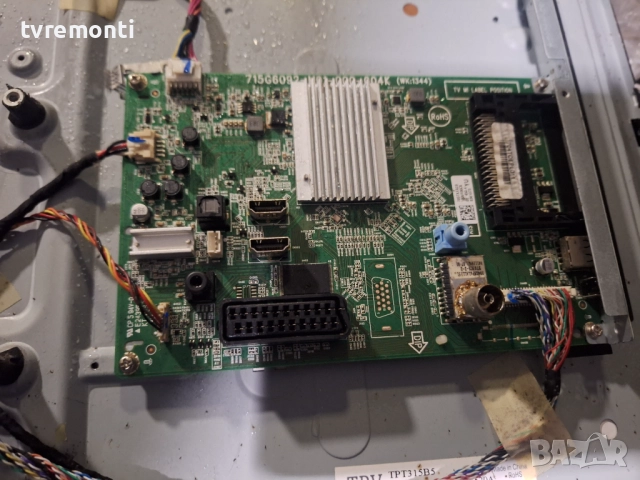 MAIN 715G6092-M01-000-004K (WK:1344)  ,за 32-инчов телевизор PHILIPS Модел 32PFH4309/88, с дисплей T