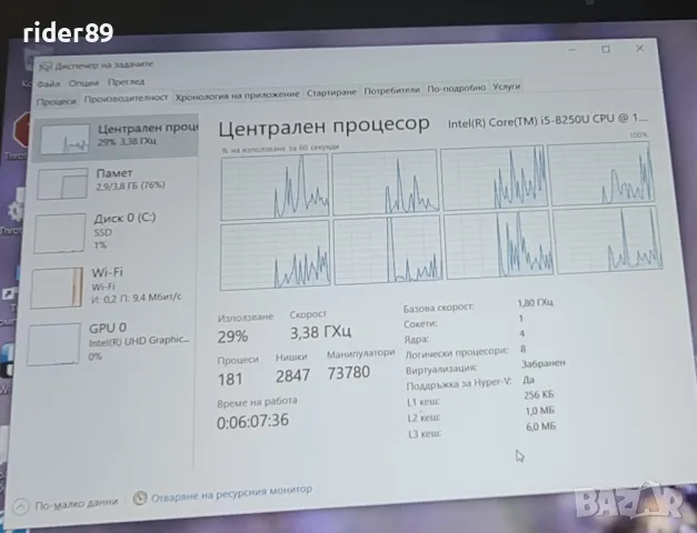 hp x360 15-cr/ i5 8250u /ssd, снимка 2 - Лаптопи за дома - 50387283