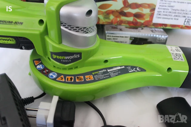 Акумулаторна духалка Greenworks 24V /възуходувка, листосъбирач/ с батерия и зарядно устройство, снимка 6 - Градинска техника - 50979753