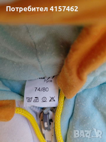 зимно яке и гащеризонче (74-80), снимка 5 - Комплекти за бебе - 52933160