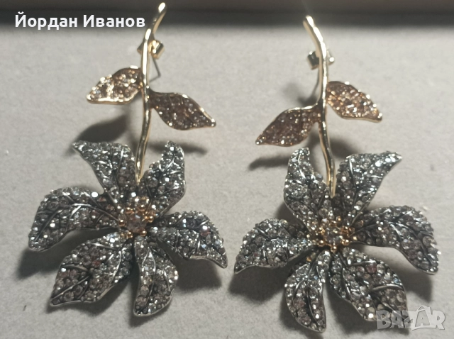 Уникални обеци