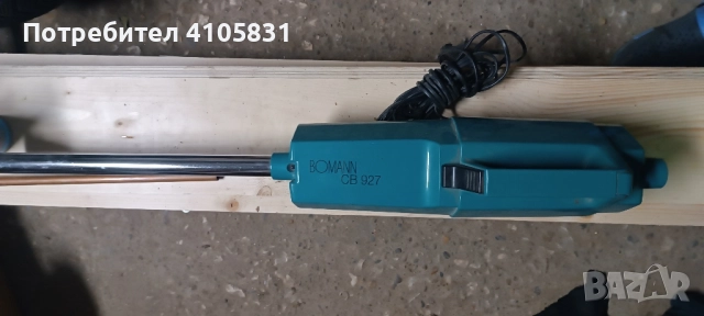 прахосмукачка boman germani