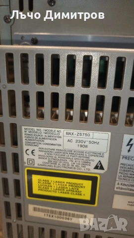 SAMSUNG MAX-ZS750, снимка 13 - Аудиосистеми - 53632799