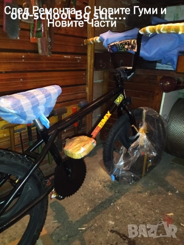 Custom 'BMX' Trick Bike , снимка 5 - Велосипеди - 50076095