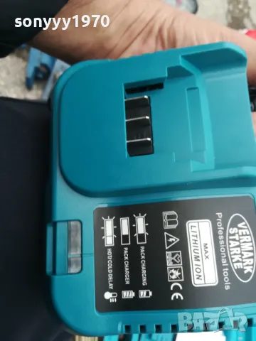 VERMARK STARKE-24V BATTERY CHARGER 0104230821