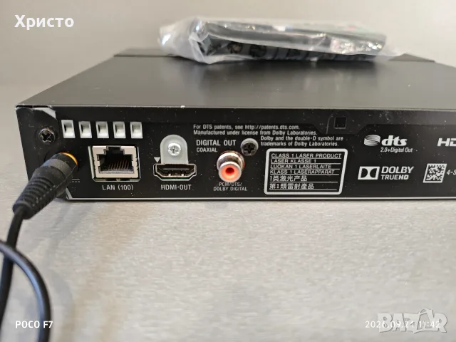 🌈 Sony bdp s3700 🌈 Blu Ray, снимка 3 - Плейъри, домашно кино, прожектори - 56368193