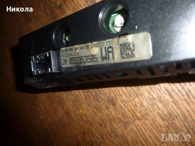 ДИСПЛЕЙ, ЧАСОВНИК OPEL ASTRA G 093353585 Опел Астра, снимка 3 - Части - 44585903