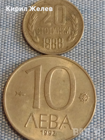Лот монети 10 броя България от соца началото на демокрацията за КОЛЕКЦИЯ ДЕКОРАЦИЯ 27000, снимка 2 - Нумизматика и бонистика - 44528298