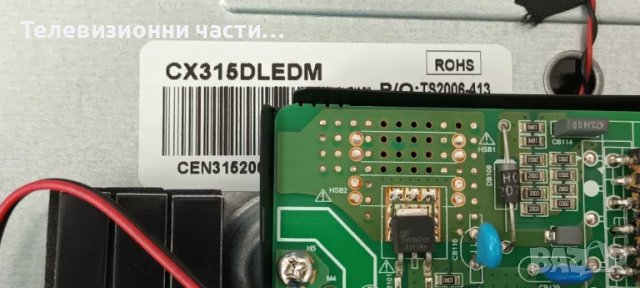 Main Board TPD.MS6683.PB763 от телевизор Starlight 32DM6700 CX315DLEDM V320BJ8-Q01 Rev.C1, снимка 3 - Части и Платки - 48676766