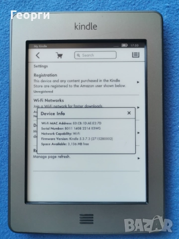 четец Kindle Touch 5Gen., снимка 5 - Електронни четци - 51788095