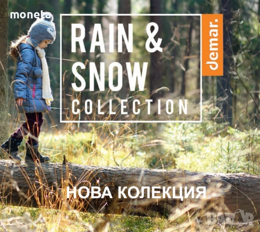 39,90лв (20,40 euro) DEMAR Нови детски Гумени ботуши с Топло чорапче. Размери 20-35., снимка 6 - Детски маратонки - 51686625