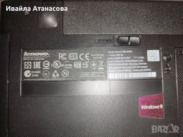 Лаптоп Lenovo, снимка 3 - Лаптопи за дома - 44166194