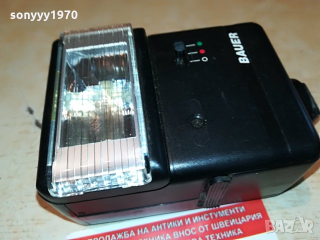 bauer bosch germany-светкавица 2708211739