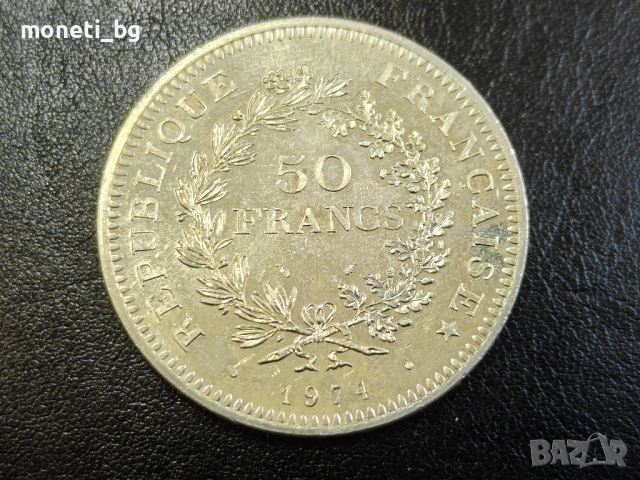 СРЕБРО Франция 50 франка 1974