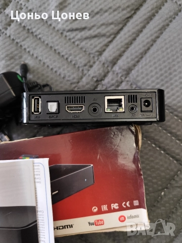 IPTV Set-Top Box MAG 254, снимка 3 - Приемници и антени - 52570546