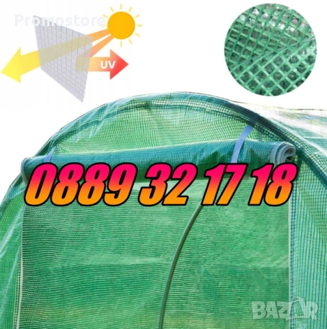 Тунелна оранжерия с размери 4х2.50х2 метра, оранжерия тунелна, снимка 5 - Оранжерии - 53703161