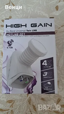 Конвертори за сателитна чиния , снимка 10 - Приемници и антени - 48621300