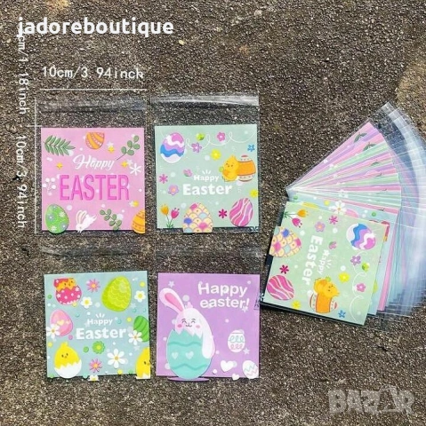 25 броя Целофанов плик с лепенка - Happy Easter микс 4 вида